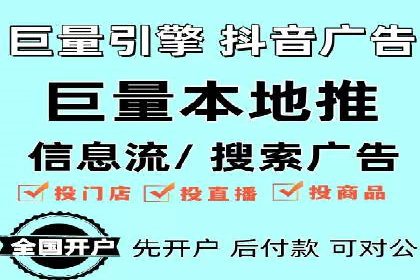 解析信息流推广开户的转化率提升之路——以XX公司为例